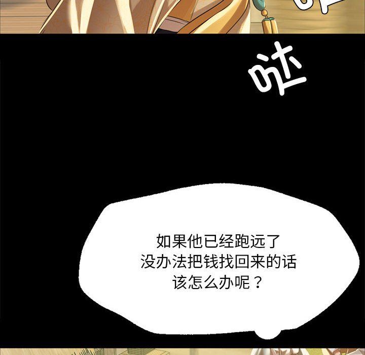 第124話