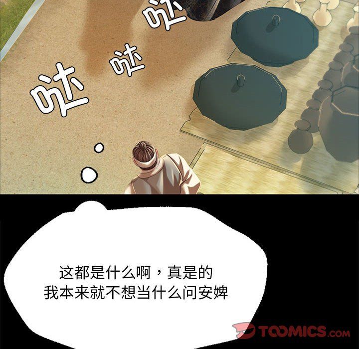 第124話