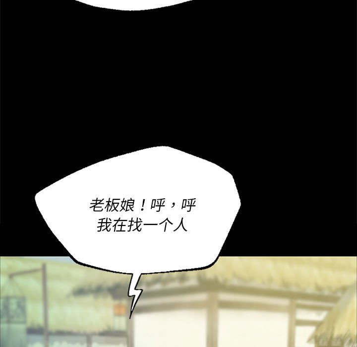 第124話