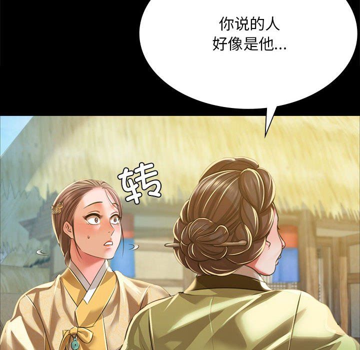 第124話