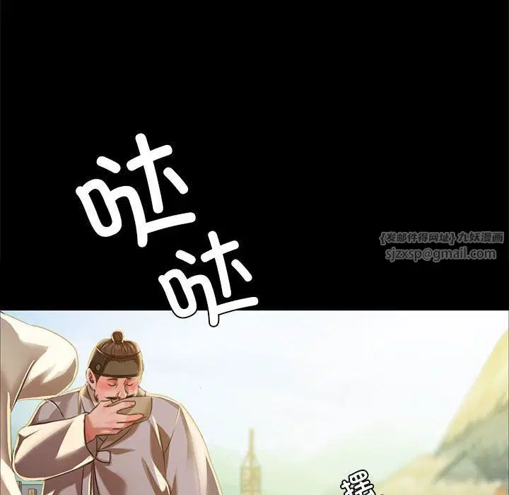 第124話