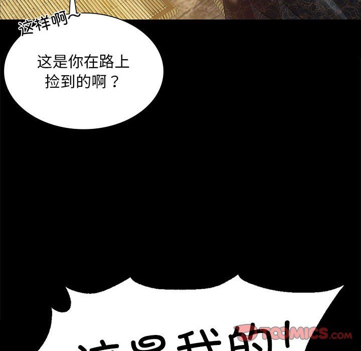 第124話