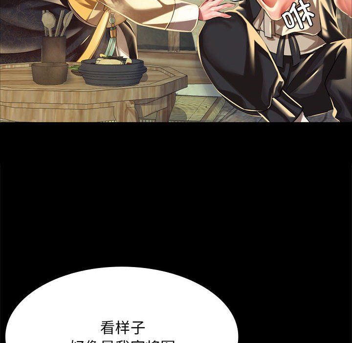 第124話