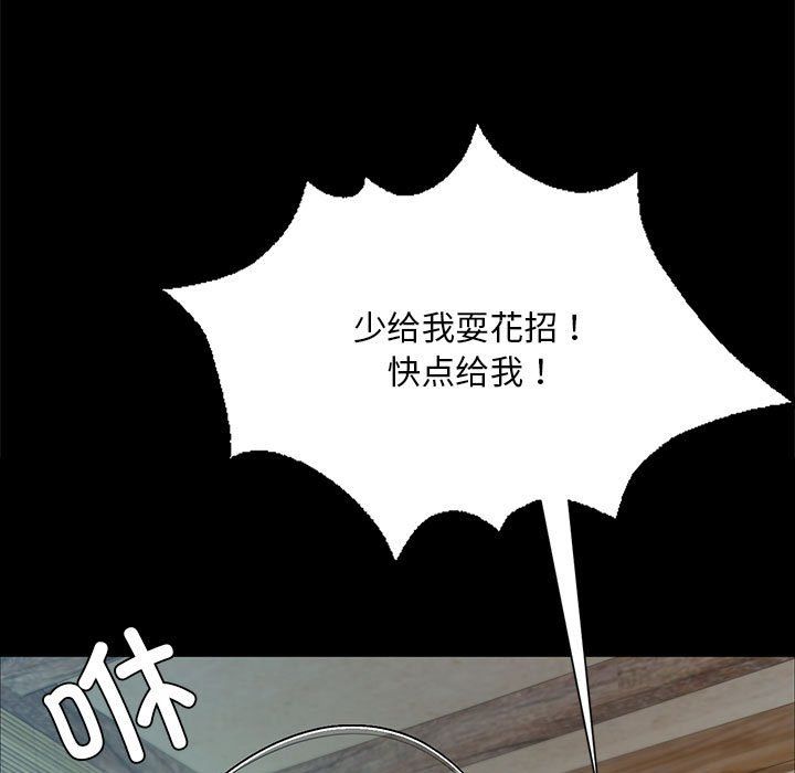 第124話