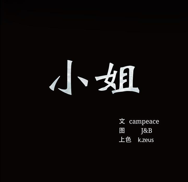 第124話