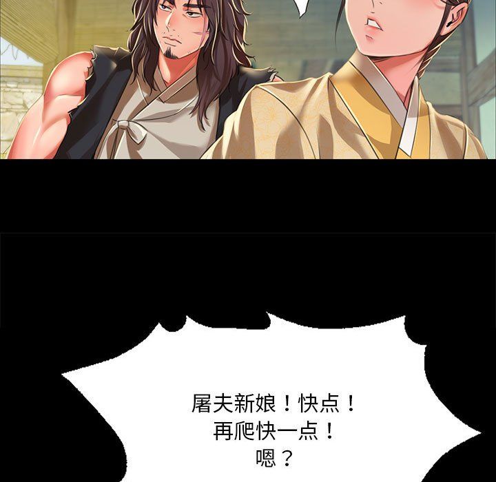 第124話
