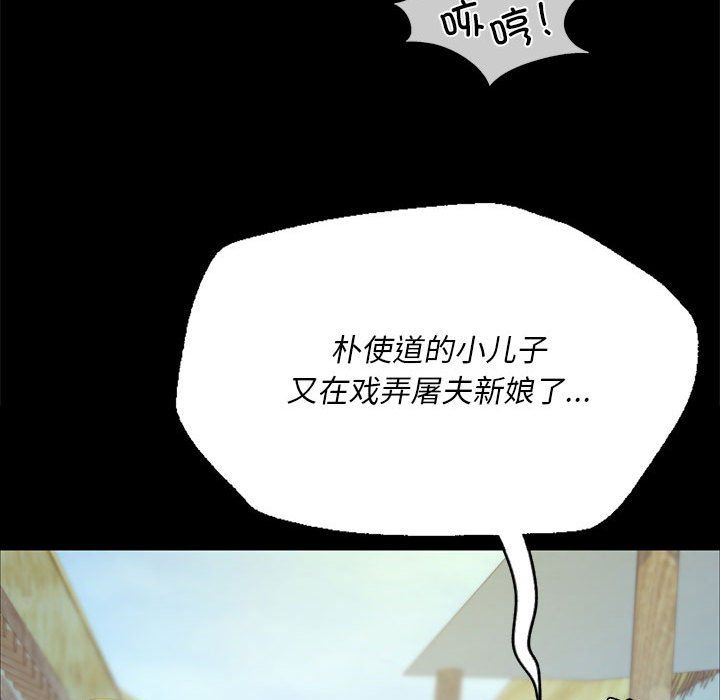 第124話