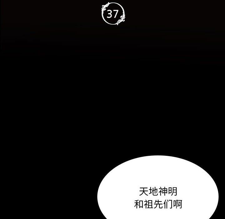 第124話