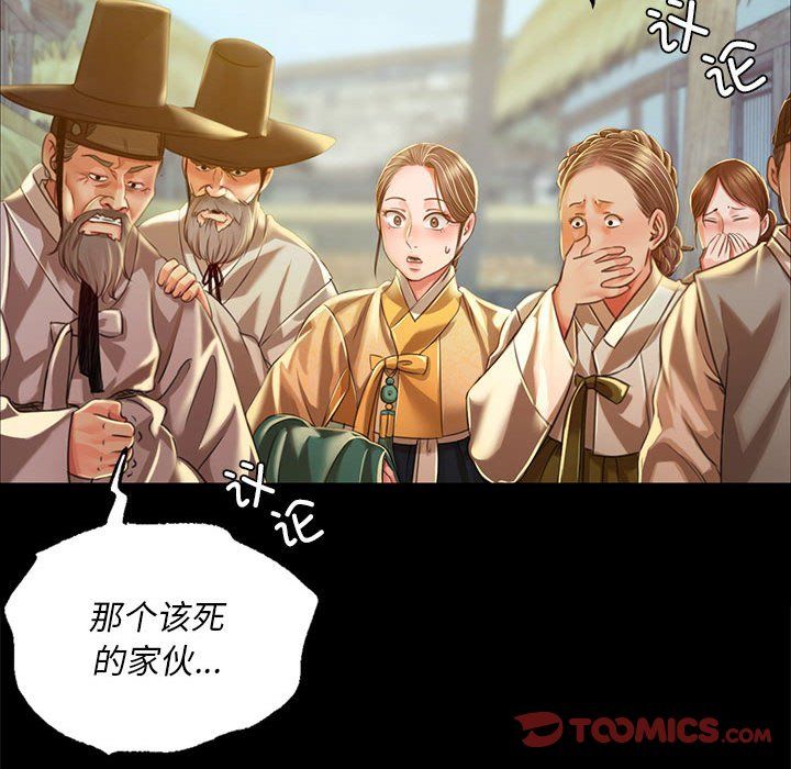 第124話