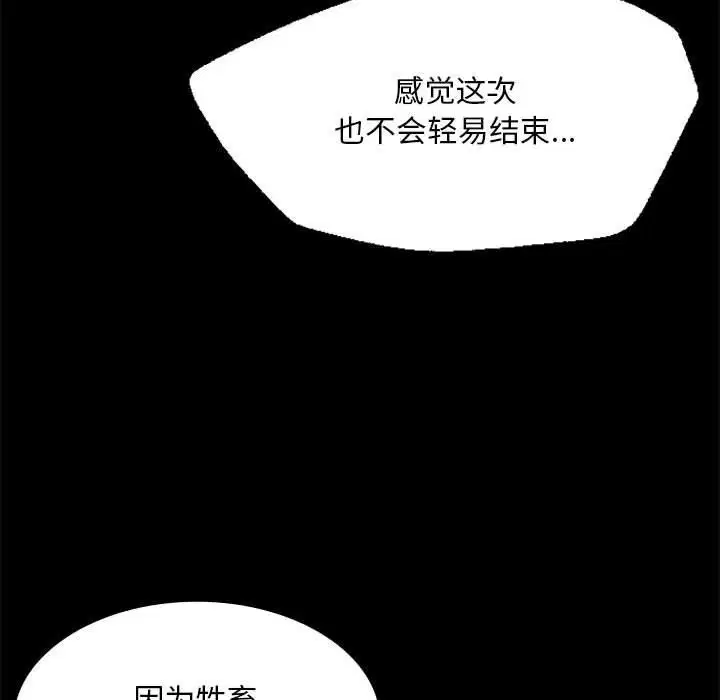 第124話