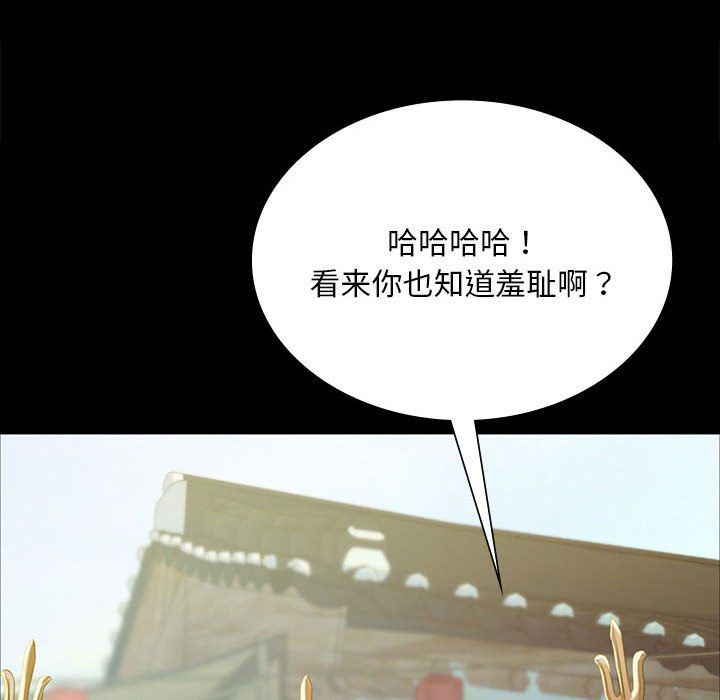 第124話