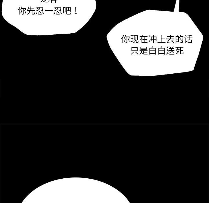 第124話