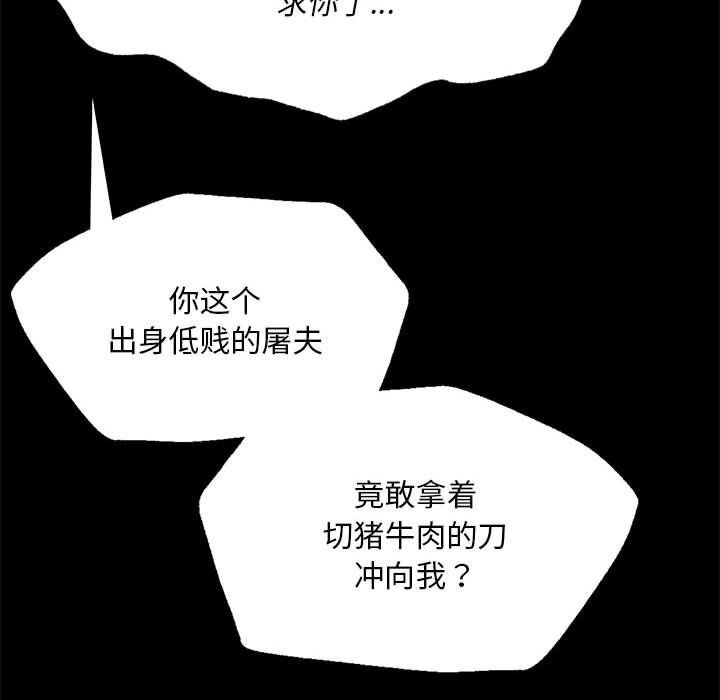 第124話