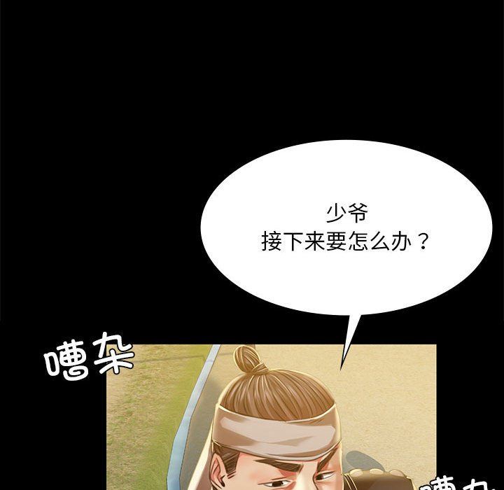 第124話