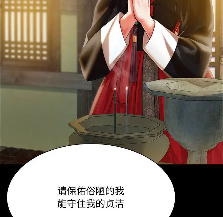 第124話