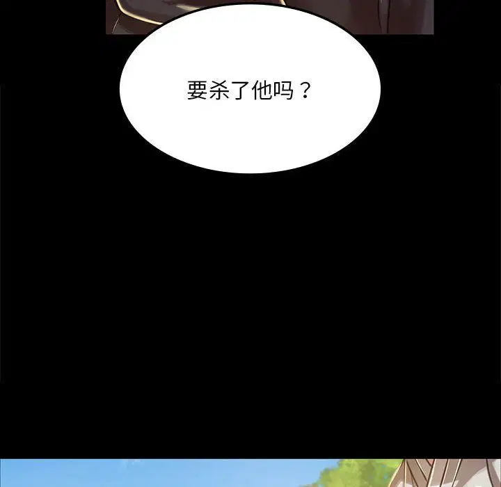 第124話