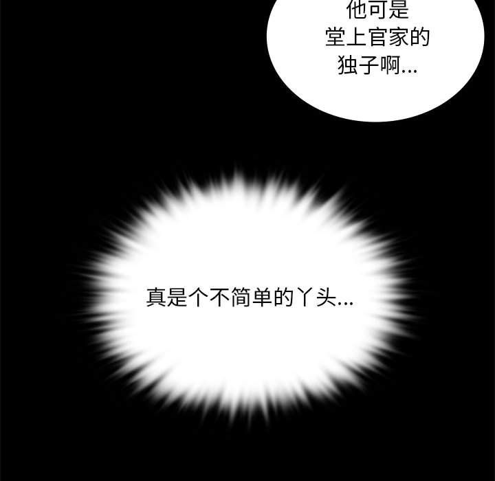 第124話