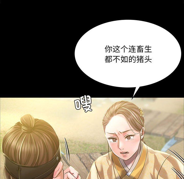 第124話
