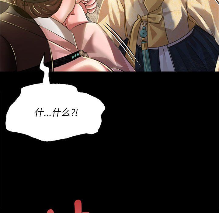 第124話