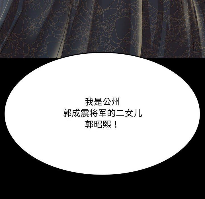 第124話
