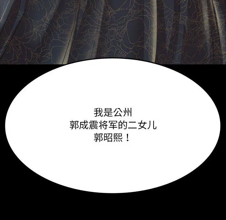 第124話