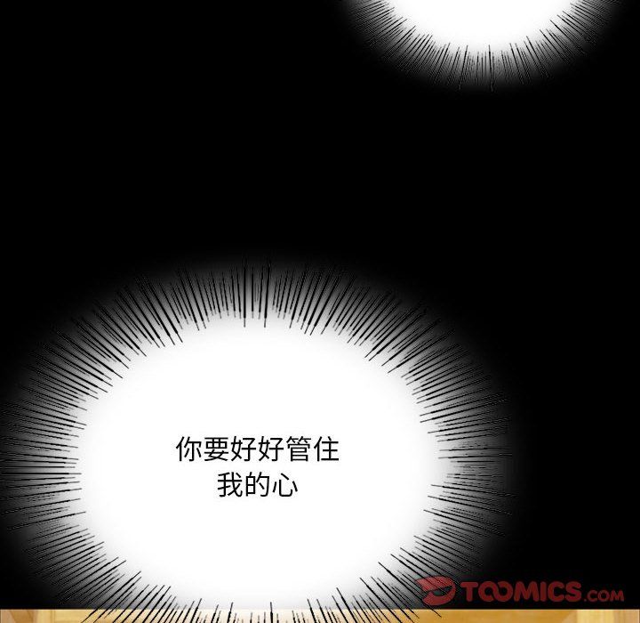 第124話