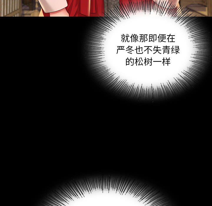 第124話