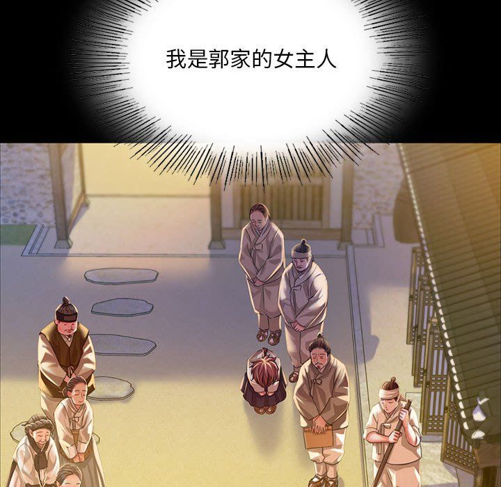 第124話