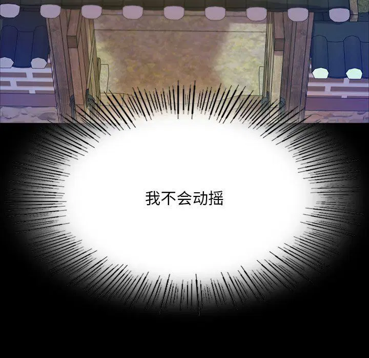 第124話