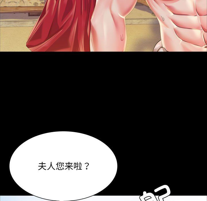第124話