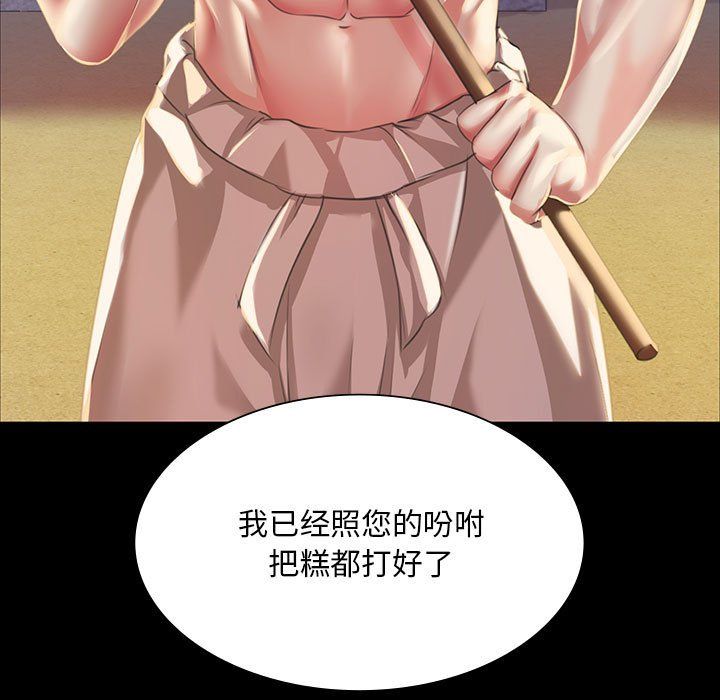 第124話