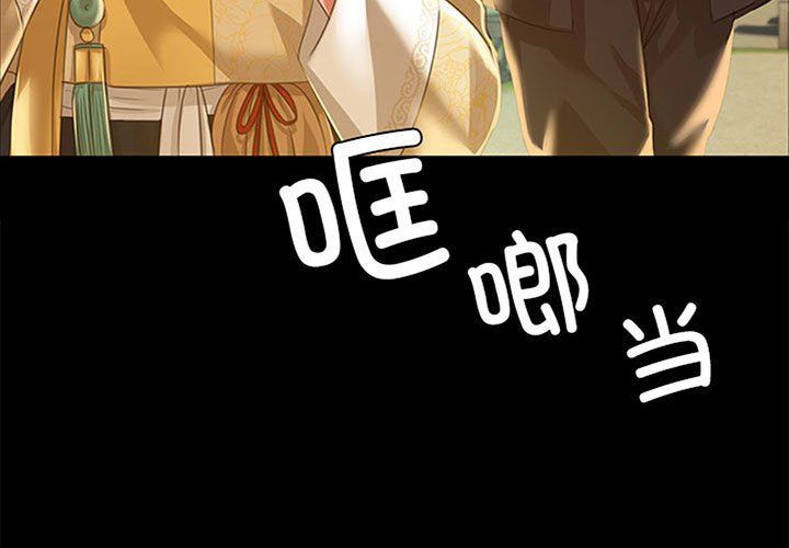 第124話