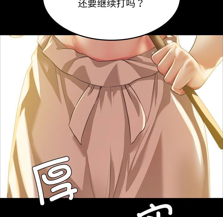 第124話