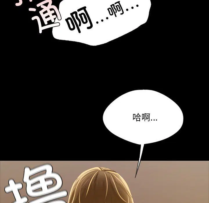第124話