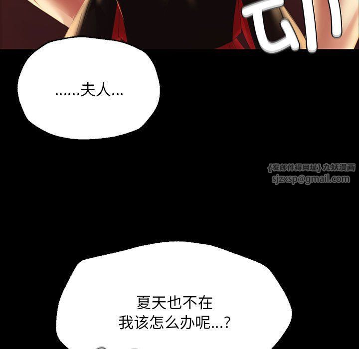 第124話