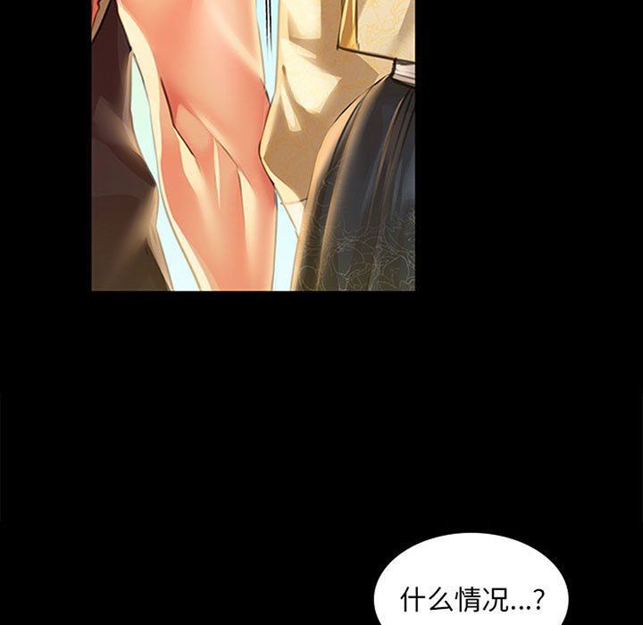 第124話