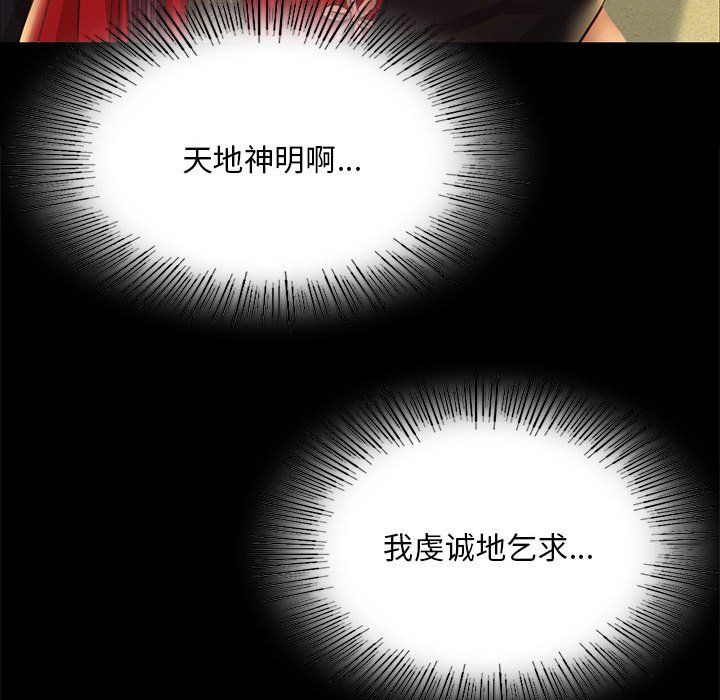 第124話