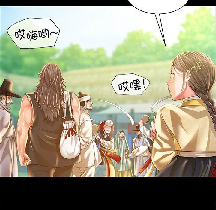 第124話