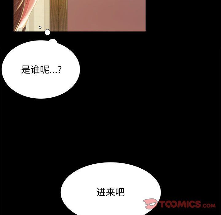 第124話