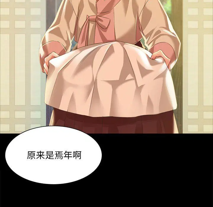 第124話