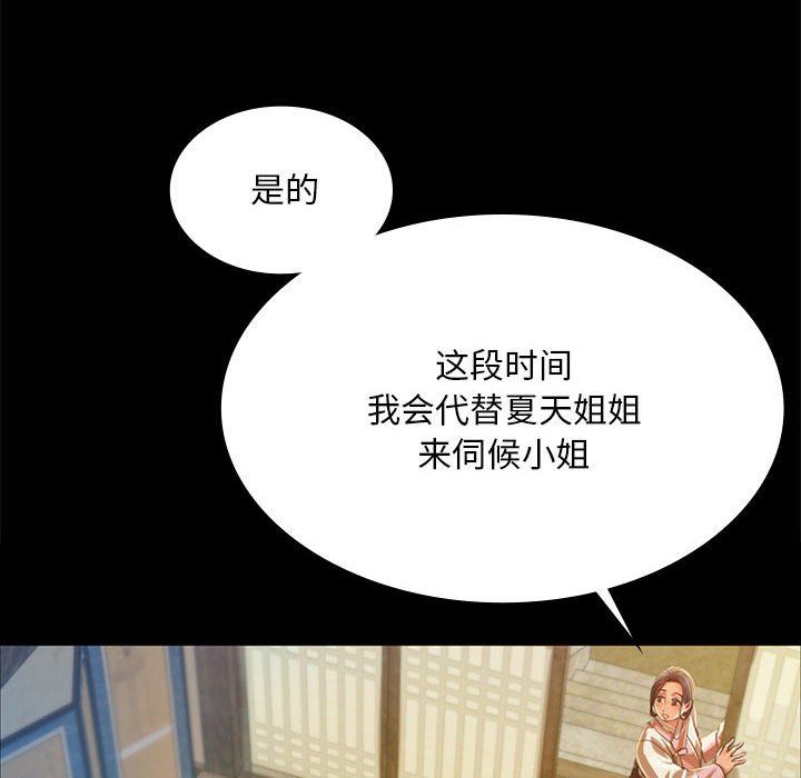 第124話