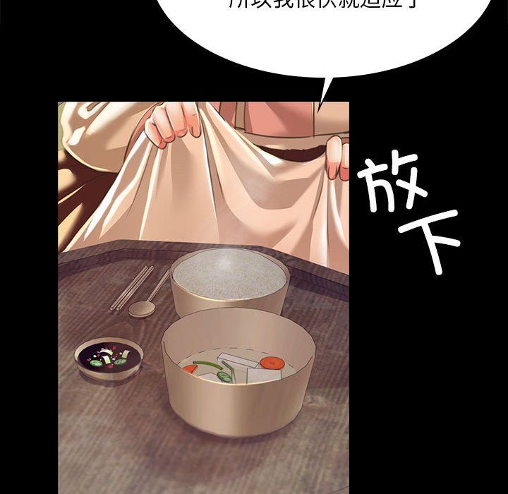 第124話