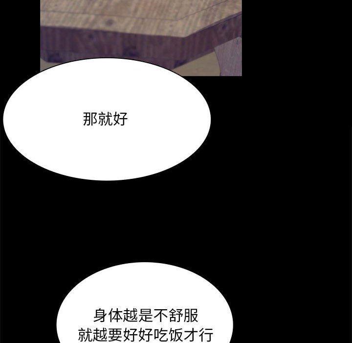 第124話