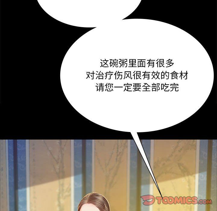 第124話