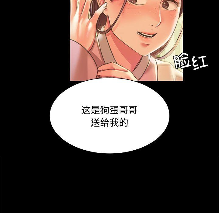 第124話