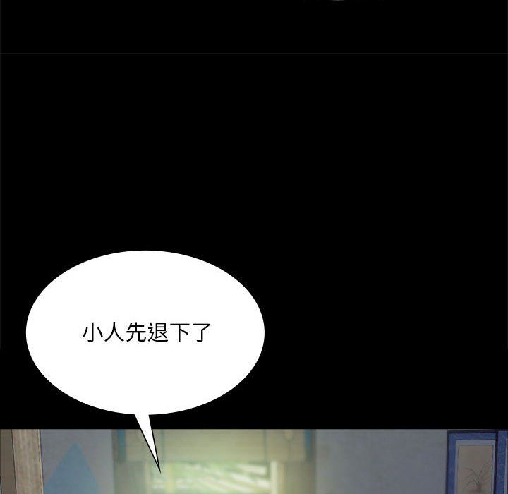 第124話
