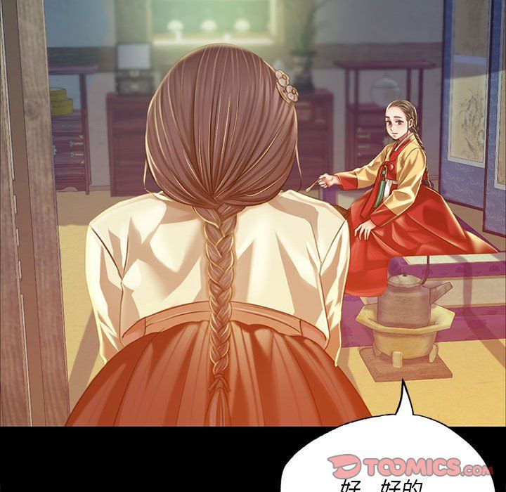 第124話