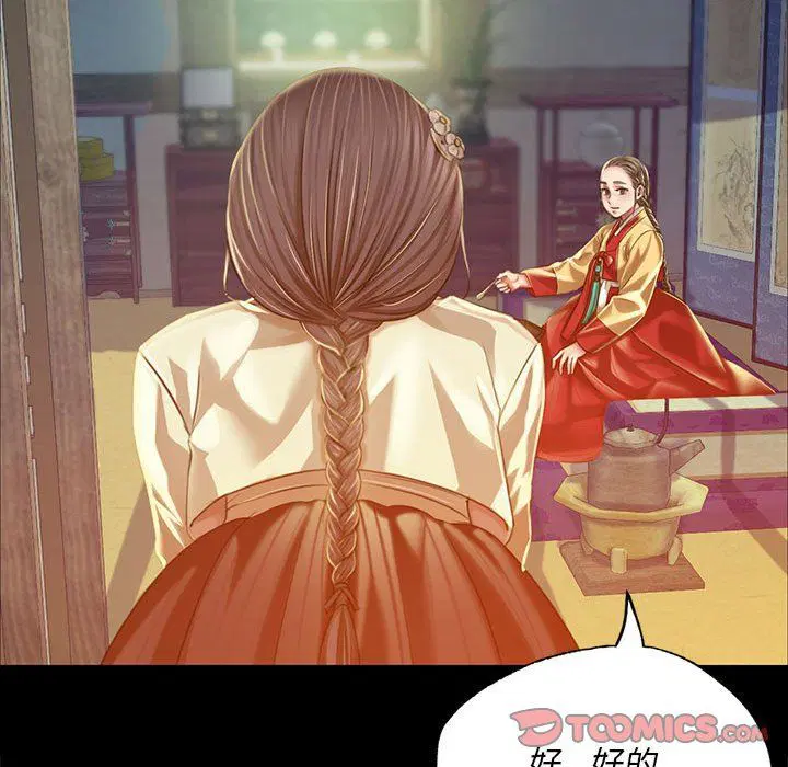 第124話
