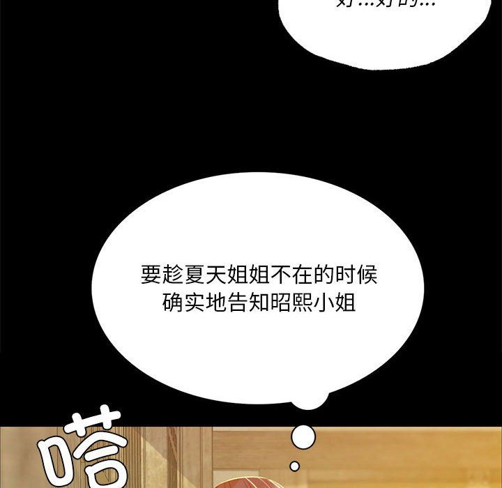 第124話