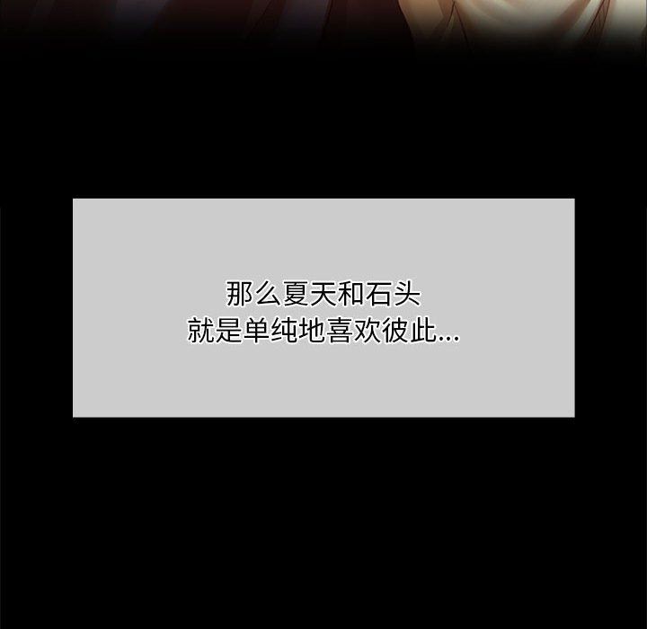 第124話
